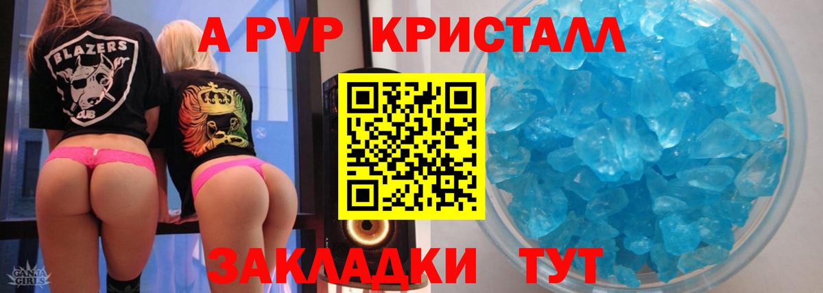 Ликино-Дулёво  КОКАИН  КОКАИН  Наркошоп  Вход с VPN  МАРИХУАНА  Alpha-PVP СК   ГАШ  МЕФ кристаллы 