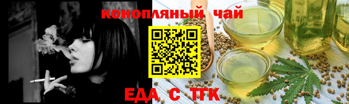 Ликино-Дулёво  Canna-Cookies конопля  Вход с VPN 