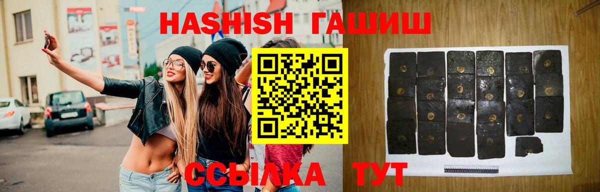 Гашиш Cannabis Ликино-Дулёво