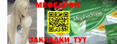 первитин Усть-Джегута