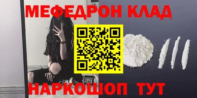 гашик Чебаркуль