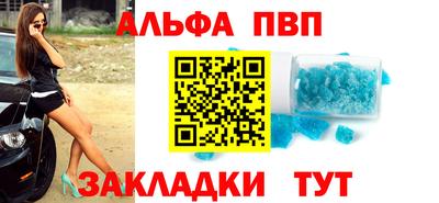 винт Уссурийск