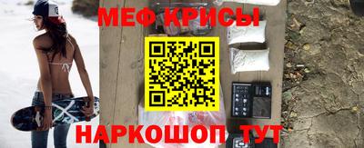 первитин Усть-Джегута