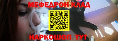 первитин Усть-Джегута