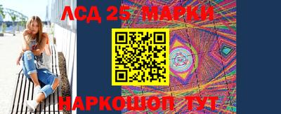 винт Уссурийск