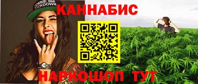 винт Уссурийск