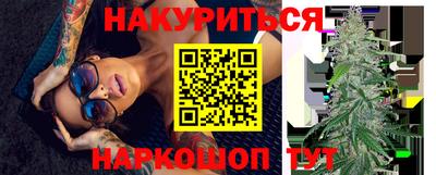 дурь Усть-Илимск