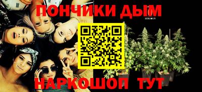 бошки Чапаевск