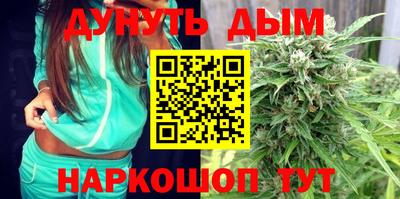 винт Уссурийск