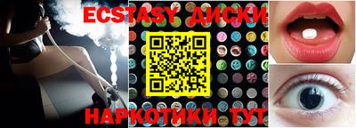 mdma Чебоксары