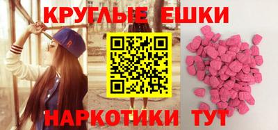 первитин Усть-Джегута