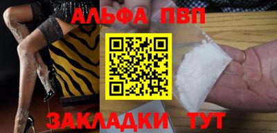 бошки Чапаевск