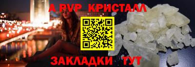 винт Уссурийск