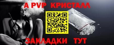 винт Уссурийск