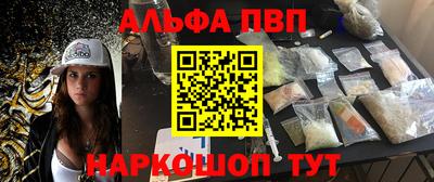 винт Уссурийск