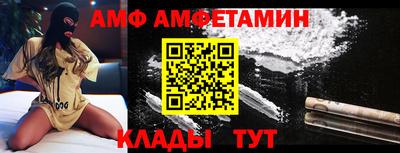 винт Уссурийск