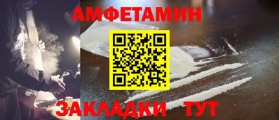 бошки Чапаевск