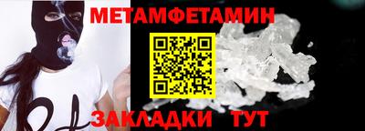 гашик Чебаркуль
