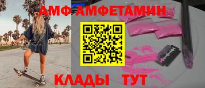 первитин Усть-Джегута