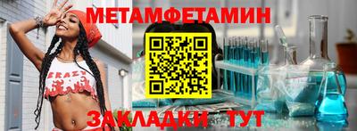 дурь Усть-Илимск