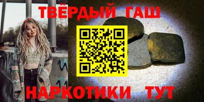 винт Уссурийск