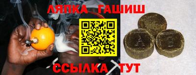 винт Уссурийск