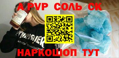 первитин Усть-Джегута
