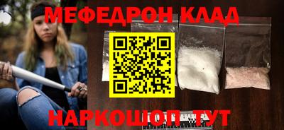 винт Уссурийск