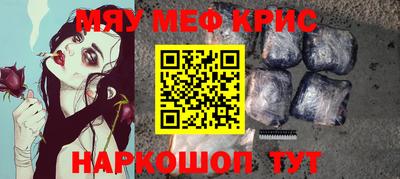 первитин Усть-Джегута