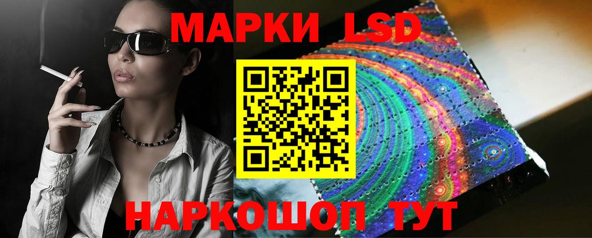 LSD-25 экстази ecstasy Ликино-Дулёво