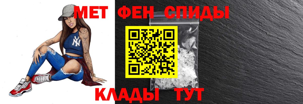 Ликино-Дулёво  Метамфетамин  Вход с VPN  МЕТАМФЕТАМИН витя 