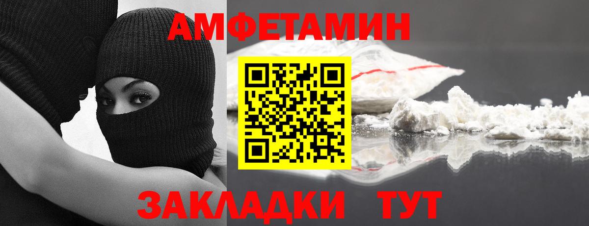 Метамфетамин Декстрометамфетамин 99.9% Ликино-Дулёво