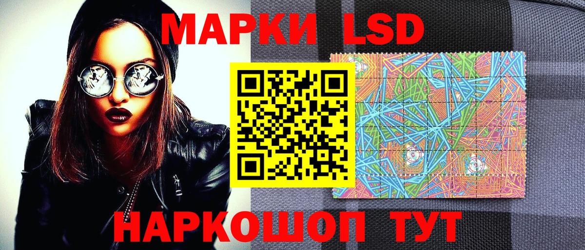 Ликино-Дулёво  Марки N-bome 1,5мг  цена наркотик  Вход с VPN 