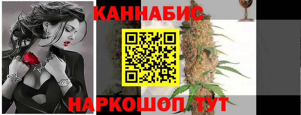 Ликино-Дулёво  МАРИХУАНА конопля  Канабис план  Вход с VPN 